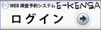 ���O�C��