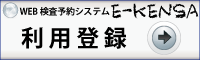 ���O�C��