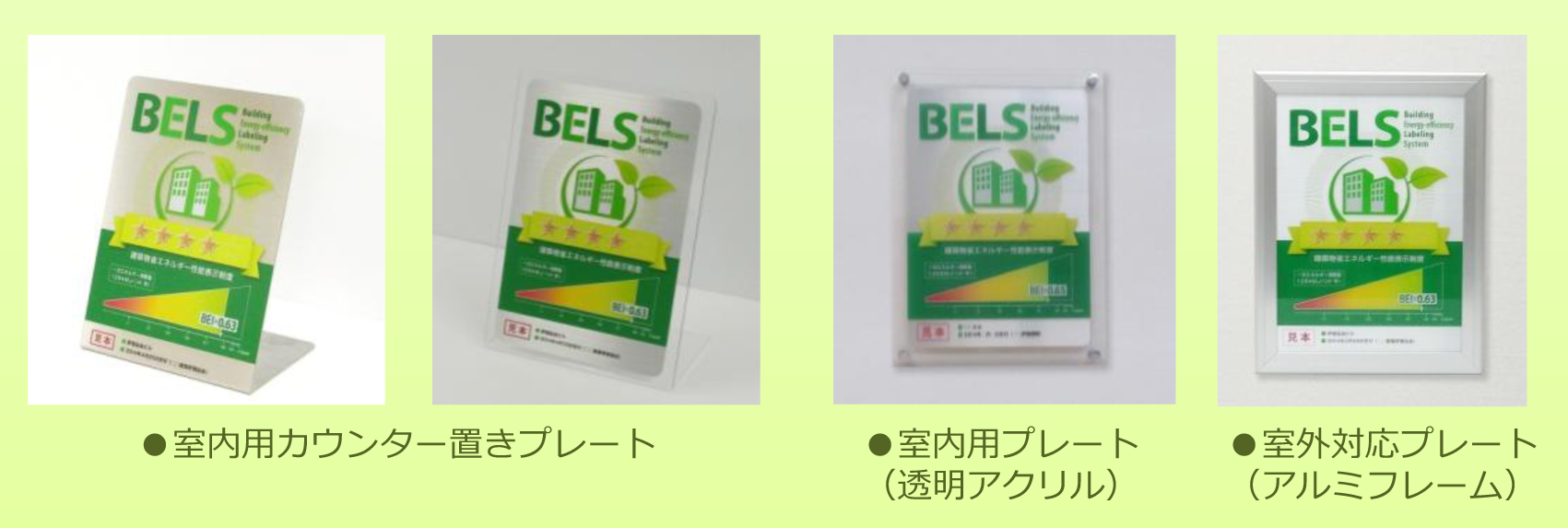 プレート