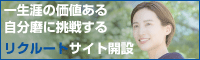 SBC���N���[�g�T�C�g