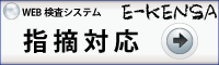 ���O�C��