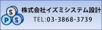 サポートパートナー制度