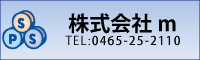 サポートパートナー制度