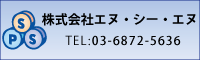 �T�|�[�g�p�[�g�i�[���x