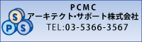 �T�|�[�g�p�[�g�i�[���x