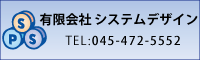 �T�|�[�g�p�[�g�i�[���x